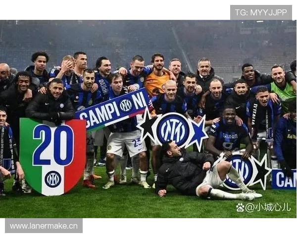 国米在意甲领先优势持续扩大，对冠军争夺格局产生关键影响