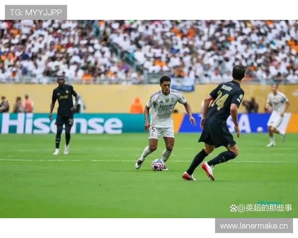 皇马中场失控问题凸显，已对球队整体攻防稳定性造成影响