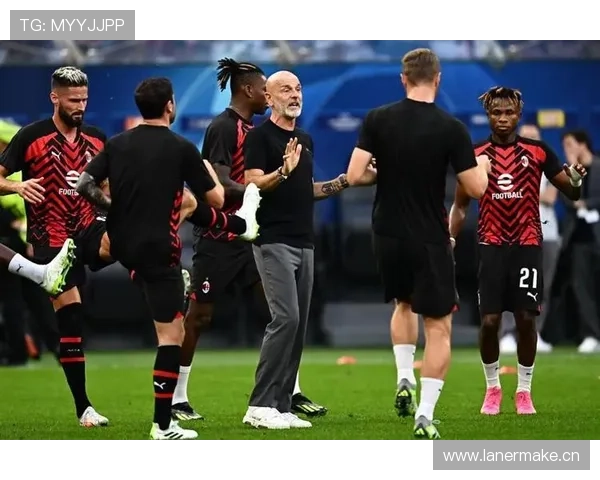 AC米兰进攻流畅性提升，效率逐步下降对赛季争冠形势产生影响