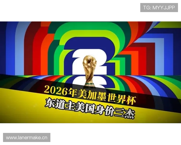 2026世界杯开幕战历史上东道主输过几次